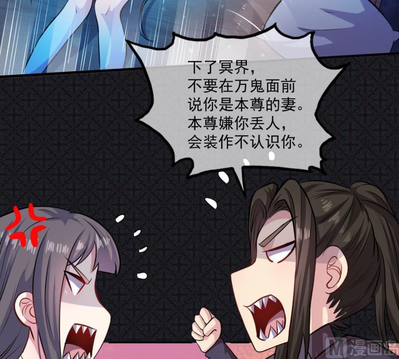 094记得梦见本尊-第95话