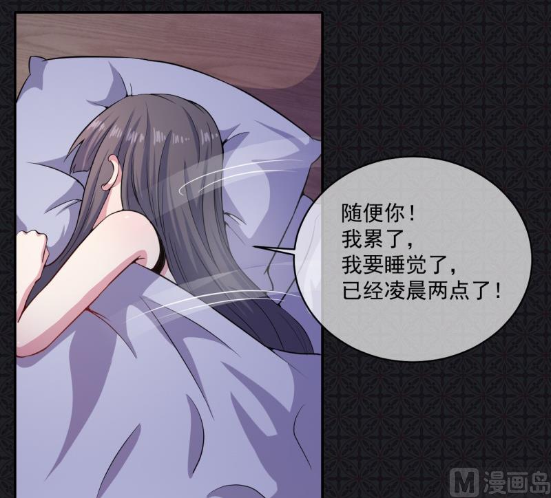 094记得梦见本尊-第95话