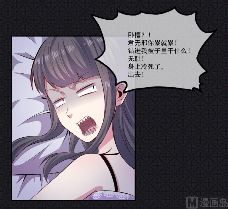 094记得梦见本尊-第95话