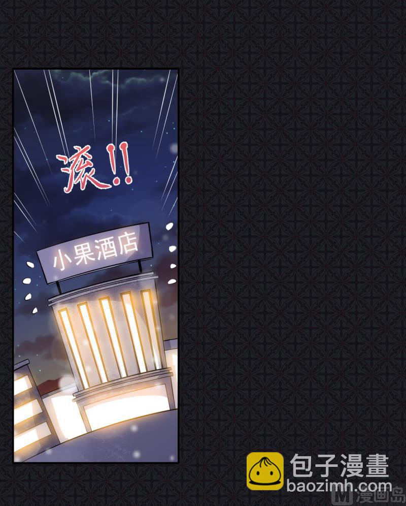 094记得梦见本尊-第95话