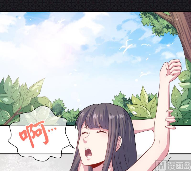 094记得梦见本尊-第95话