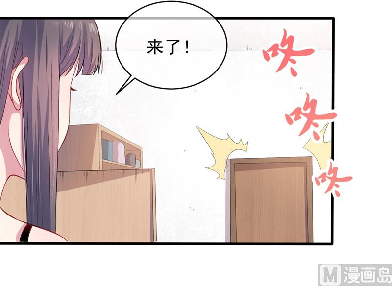 094记得梦见本尊-第95话