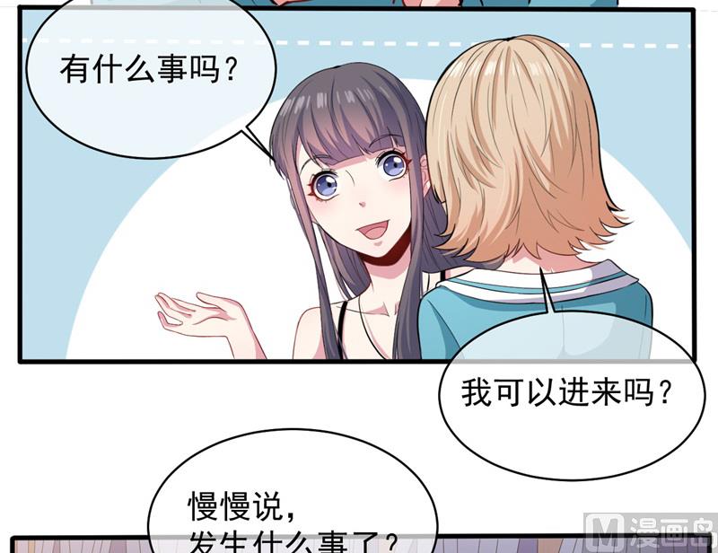 094记得梦见本尊-第95话