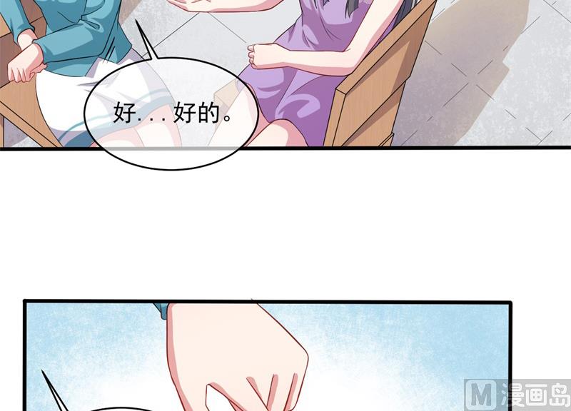 094记得梦见本尊-第95话