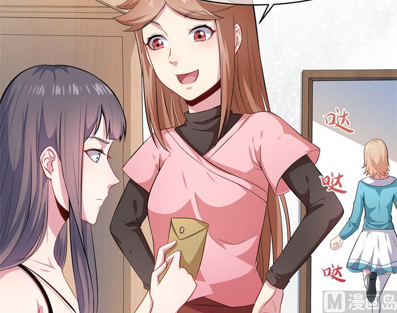 094记得梦见本尊-第95话