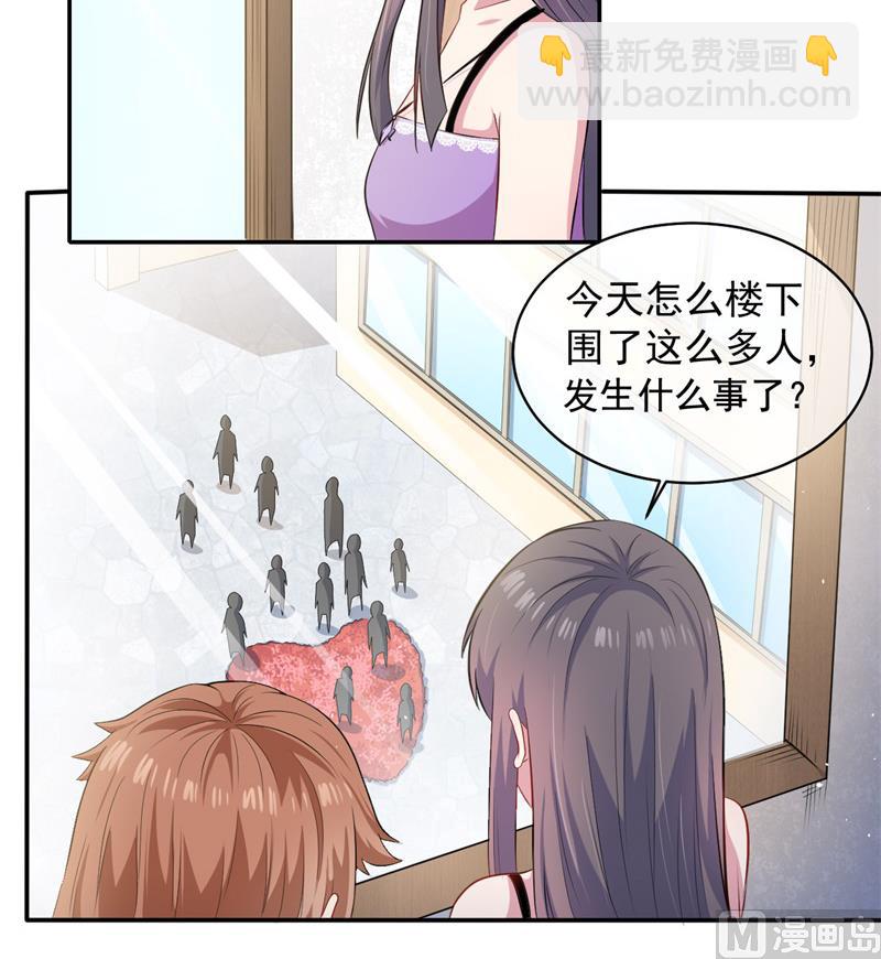 094记得梦见本尊-第95话