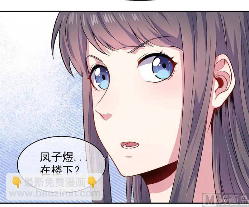 094记得梦见本尊-第95话