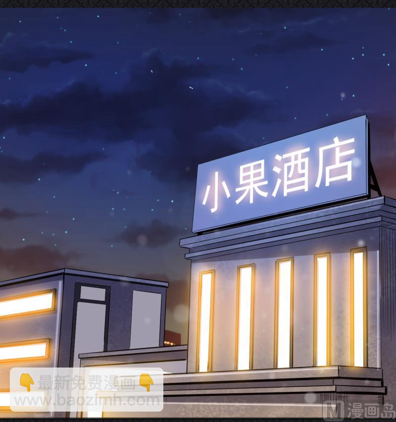 094记得梦见本尊-第95话