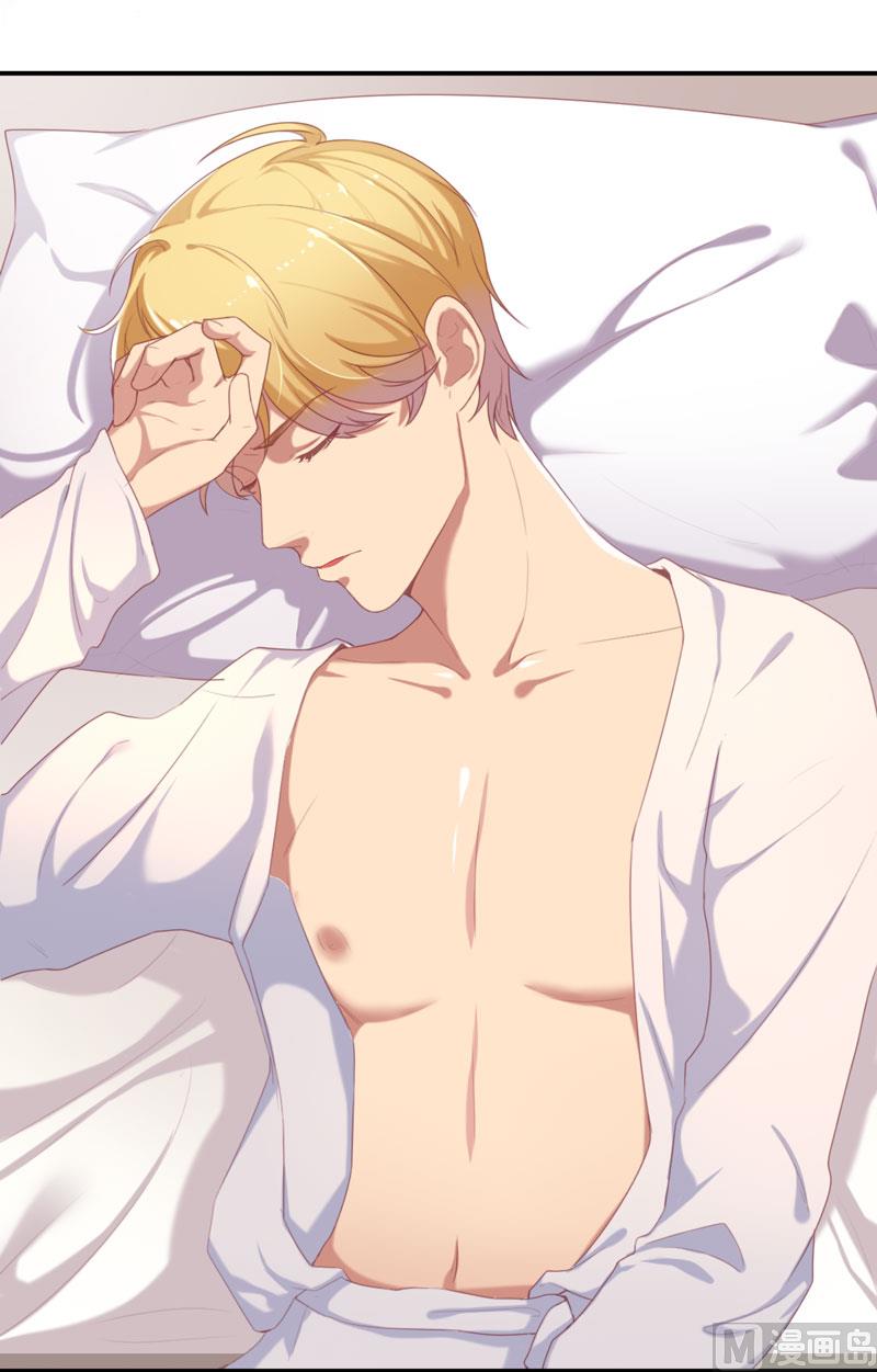 第1话 男神(1/2)-第1话