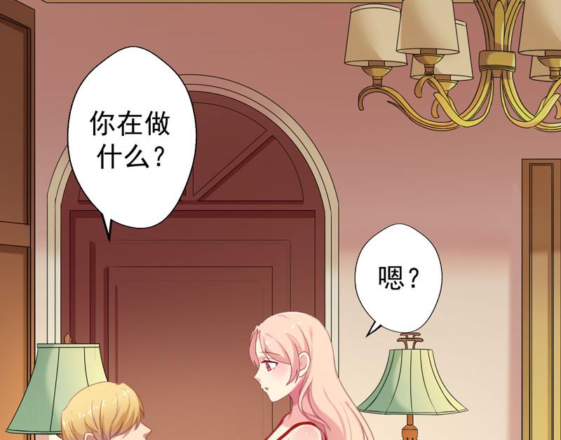 第1话 男神(1/2)-第1话