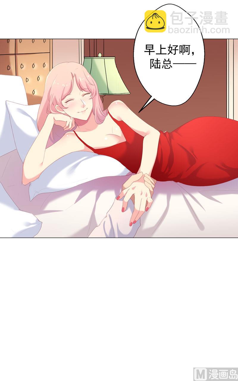 第1话 男神(1/2)-第1话