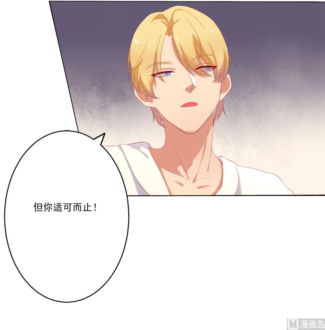 第1话 男神(1/2)-第1话