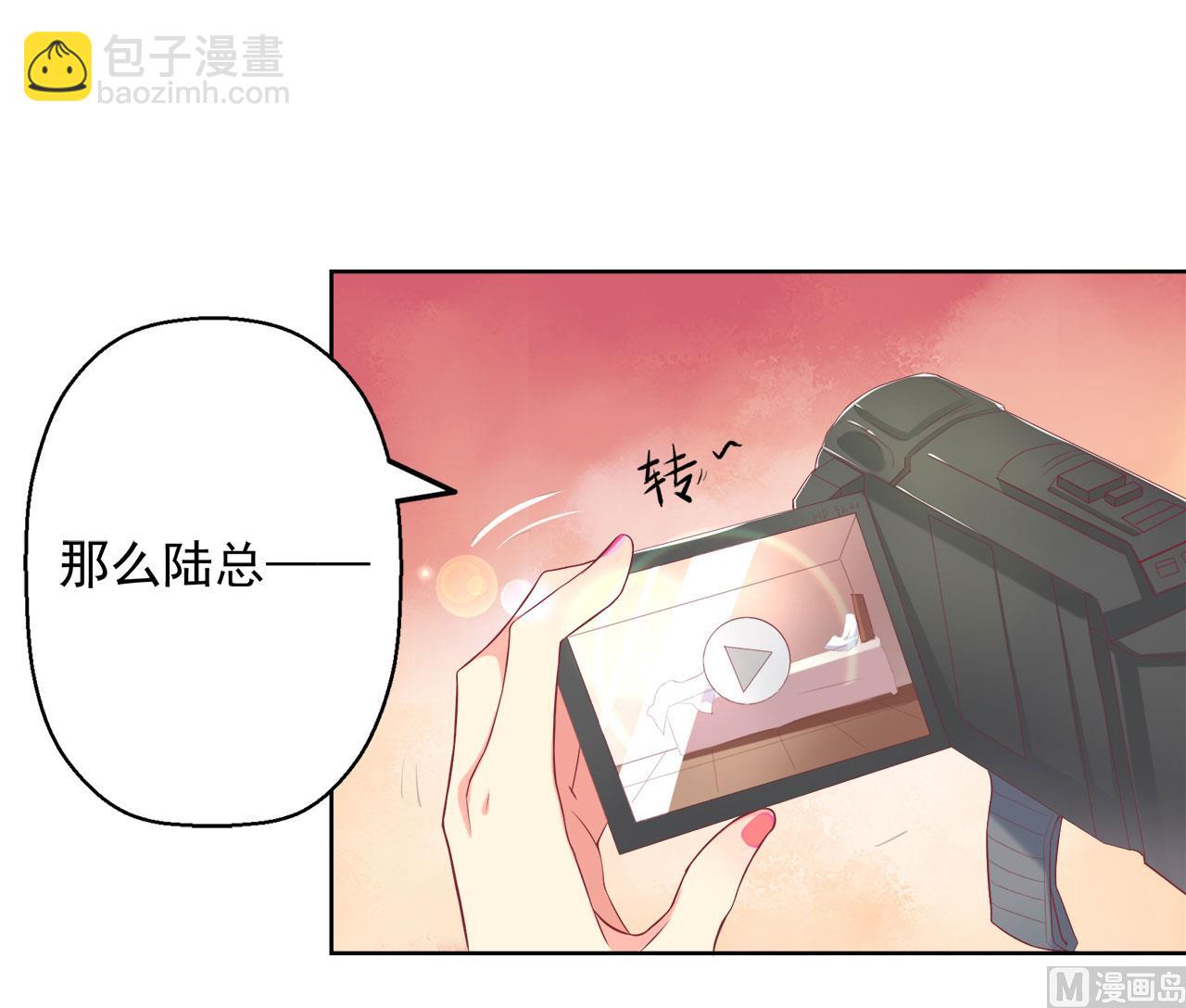 第1话 男神(1/2)-第1话