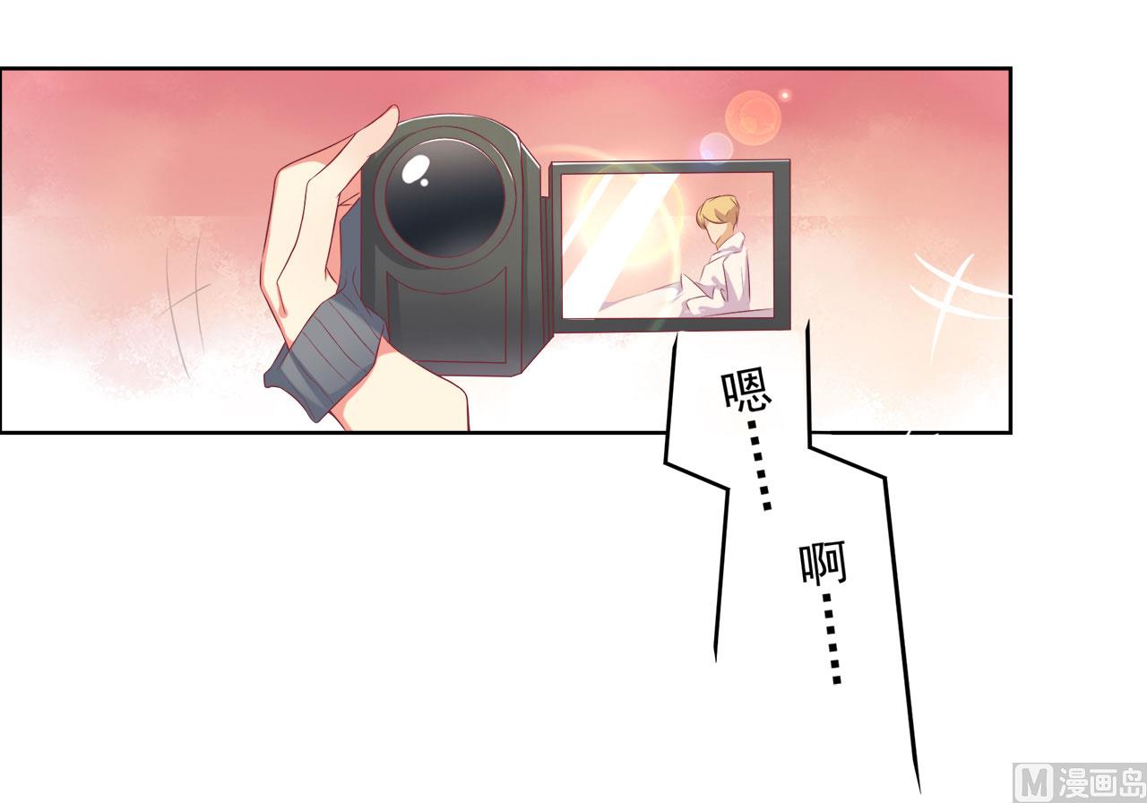 第1话 男神(1/2)-第1话