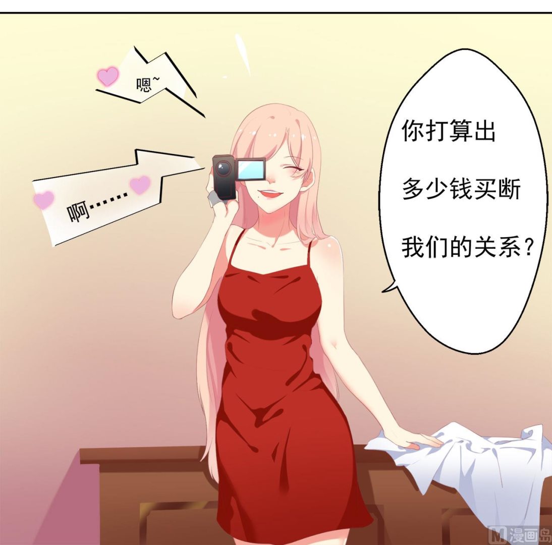 第1话 男神(1/2)-第1话