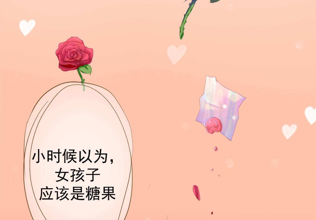 第1话 男神(1/2)-第1话