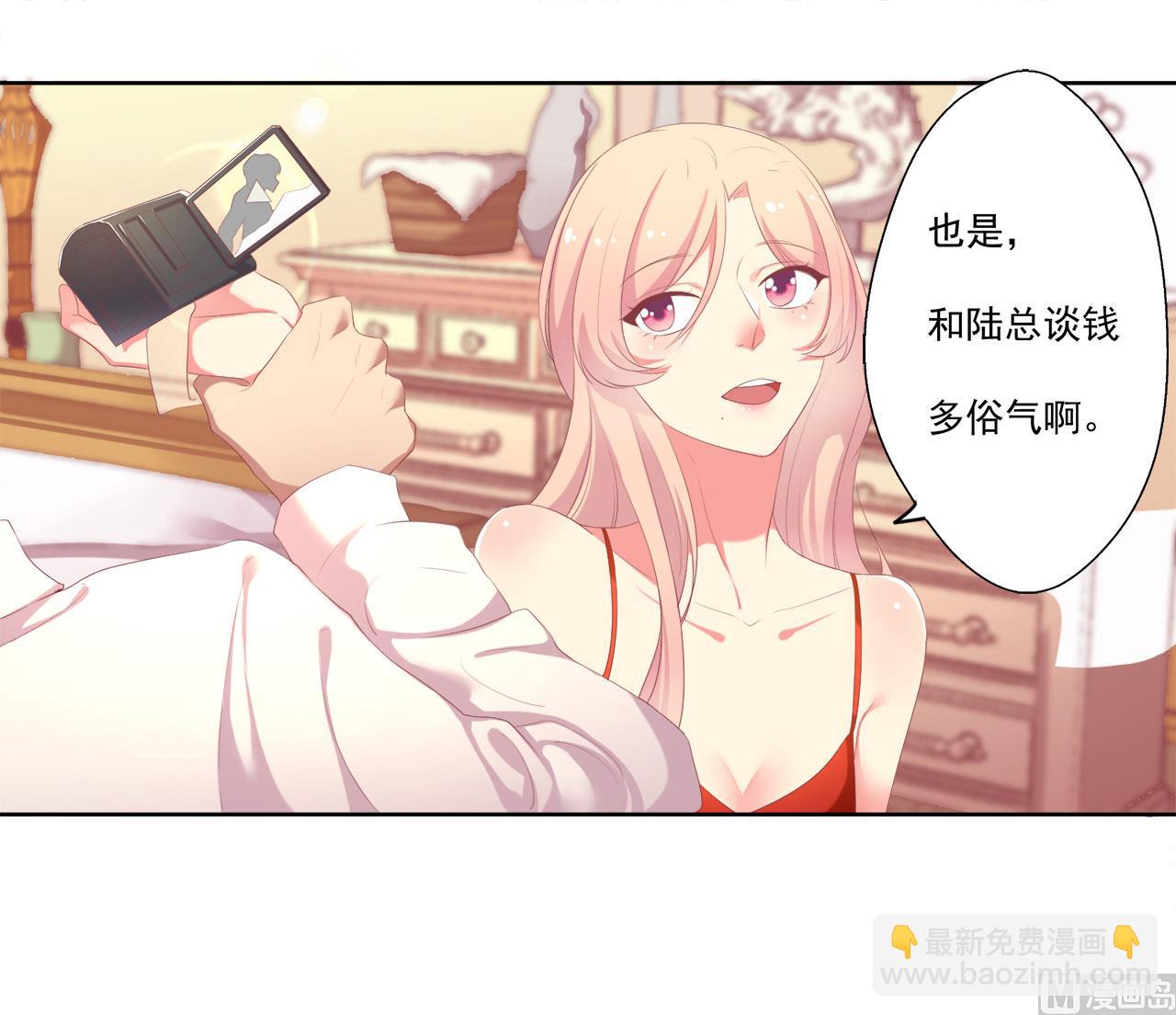 第1话 男神(1/2)-第1话