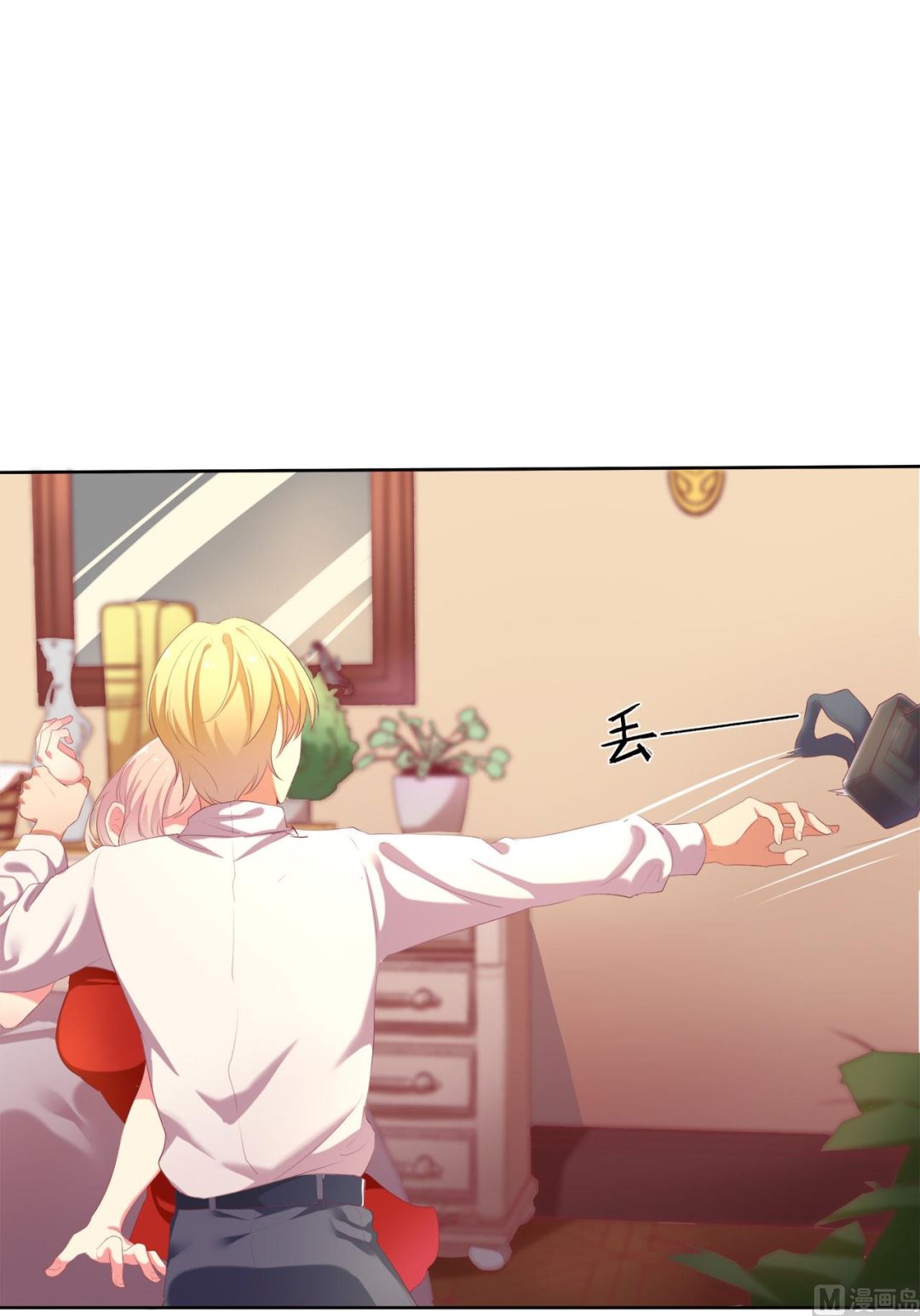 第1话 男神(1/2)-第1话