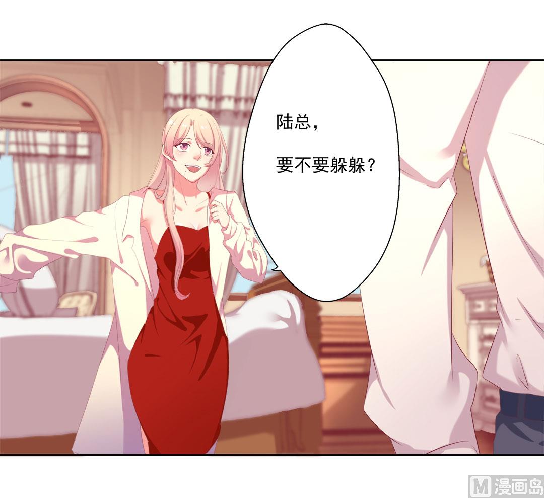 第1话 男神(1/2)-第1话