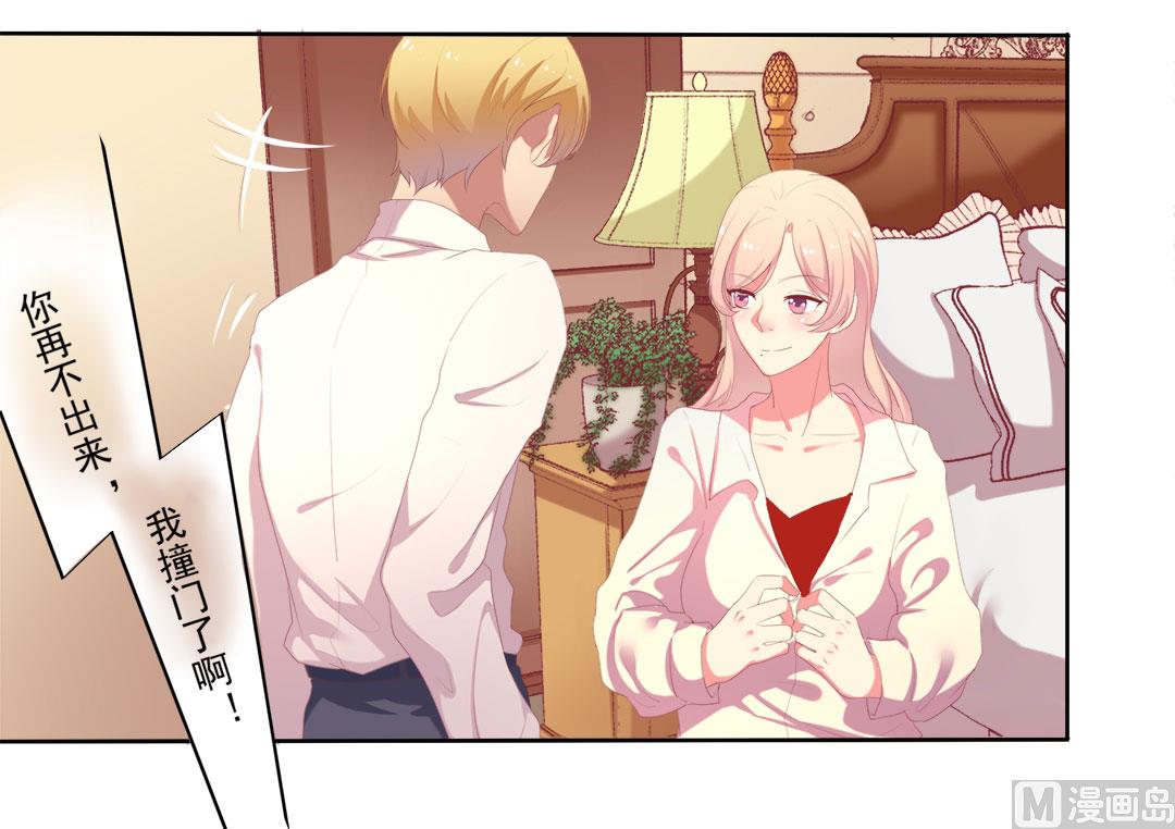 第1话 男神(1/2)-第1话