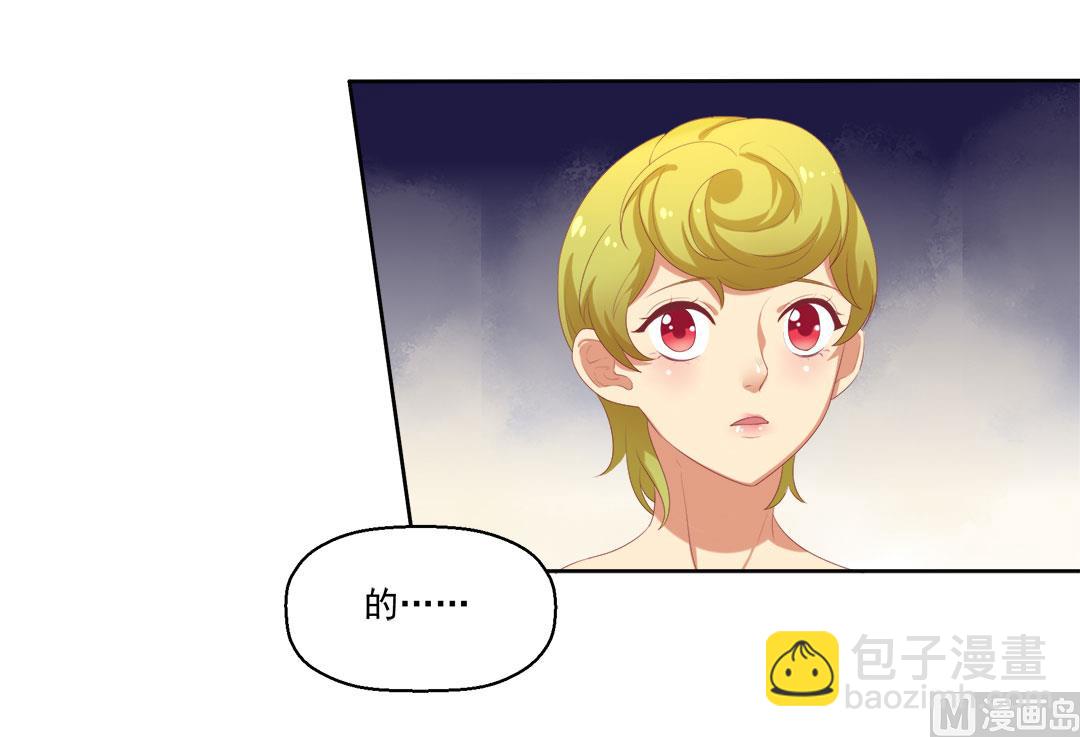 第1话 男神(1/2)-第1话