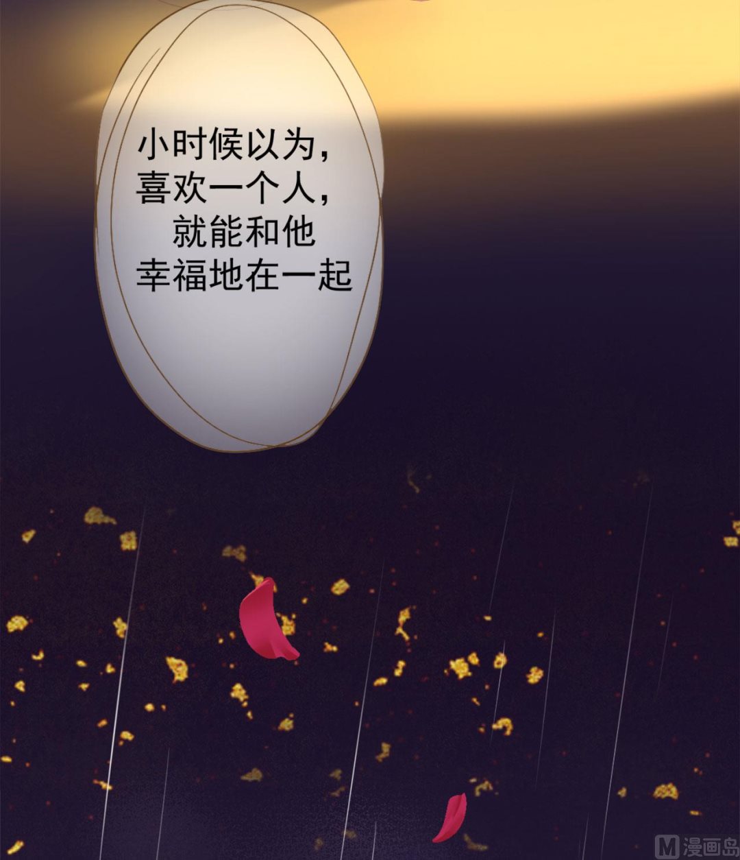 第1话 男神(1/2)-第1话