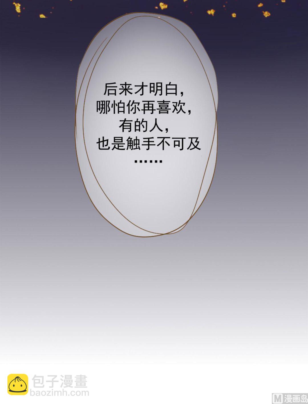 第1话 男神(1/2)-第1话