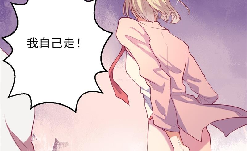 第11话 论助攻我是专业的-第11话