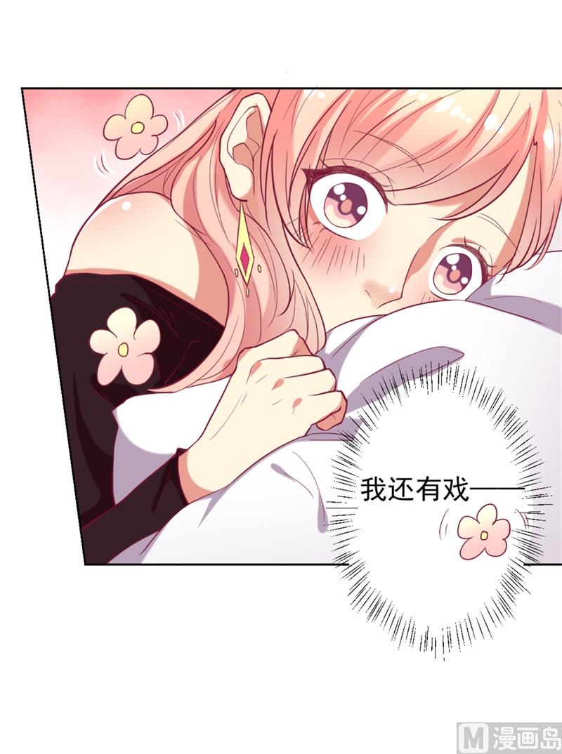 第11话 论助攻我是专业的-第11话