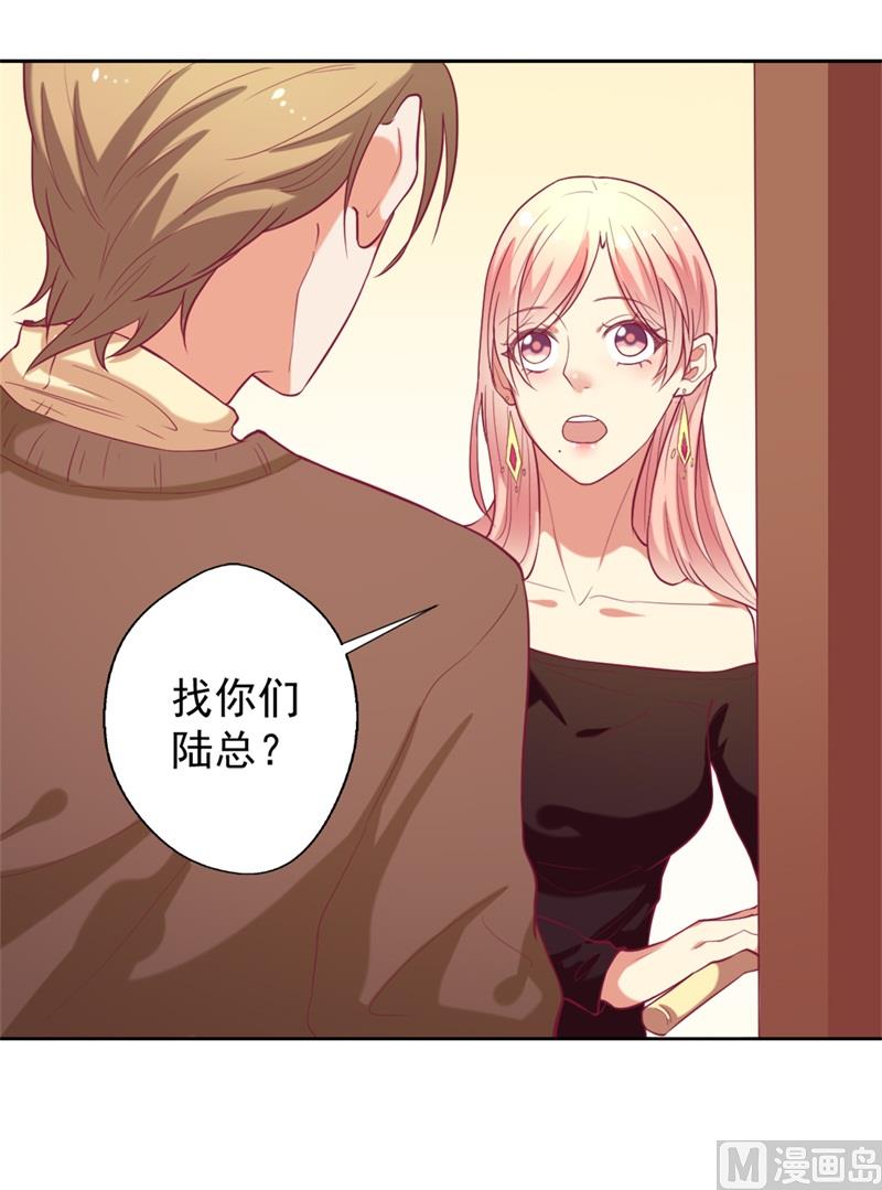 第11话 论助攻我是专业的-第11话