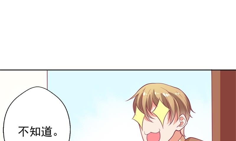 第11话 论助攻我是专业的-第11话