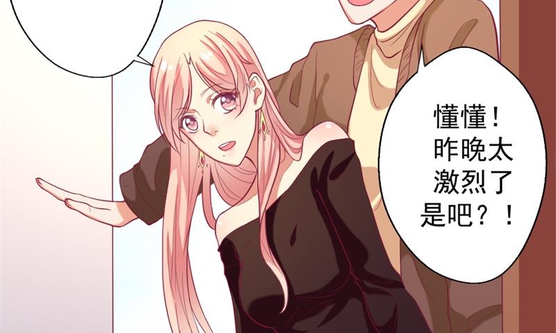 第11话 论助攻我是专业的-第11话