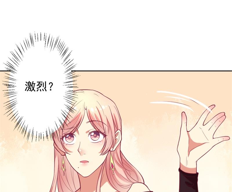 第11话 论助攻我是专业的-第11话