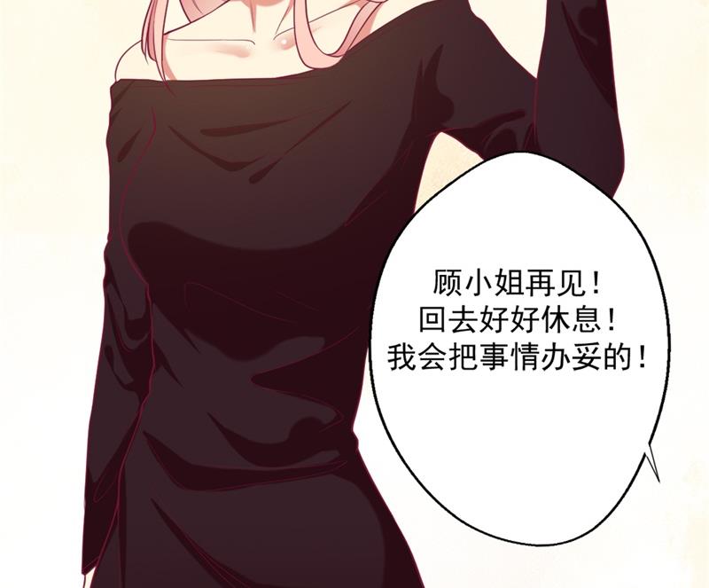 第11话 论助攻我是专业的-第11话