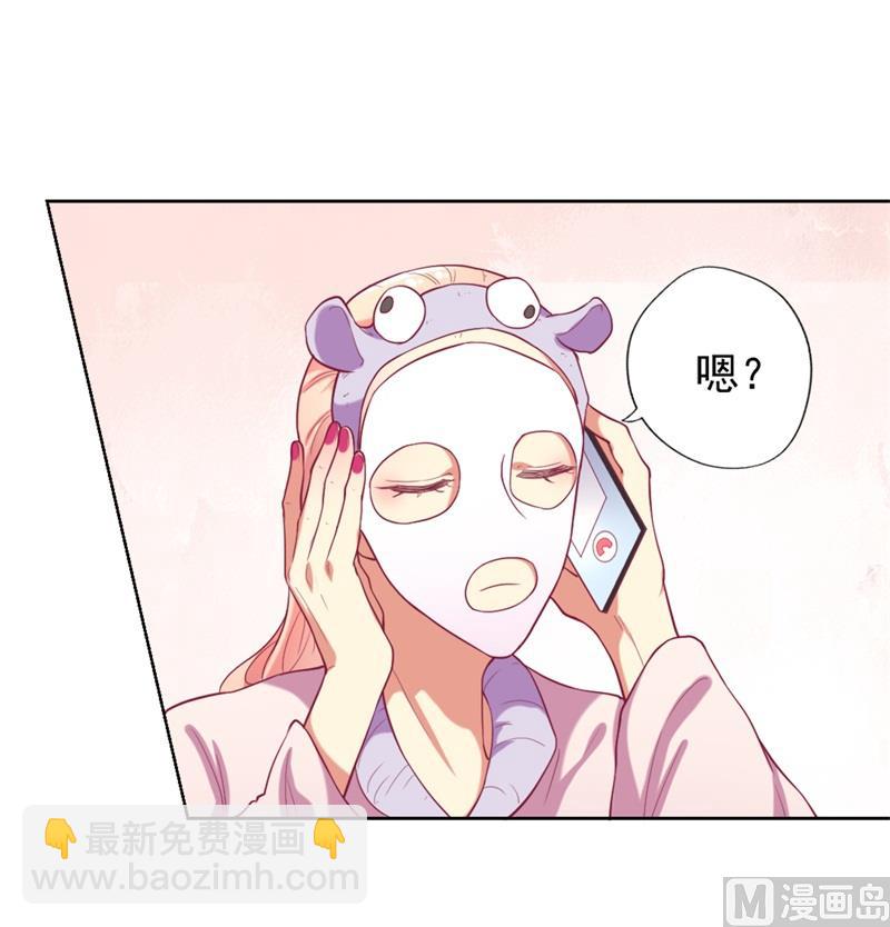 第11话 论助攻我是专业的-第11话