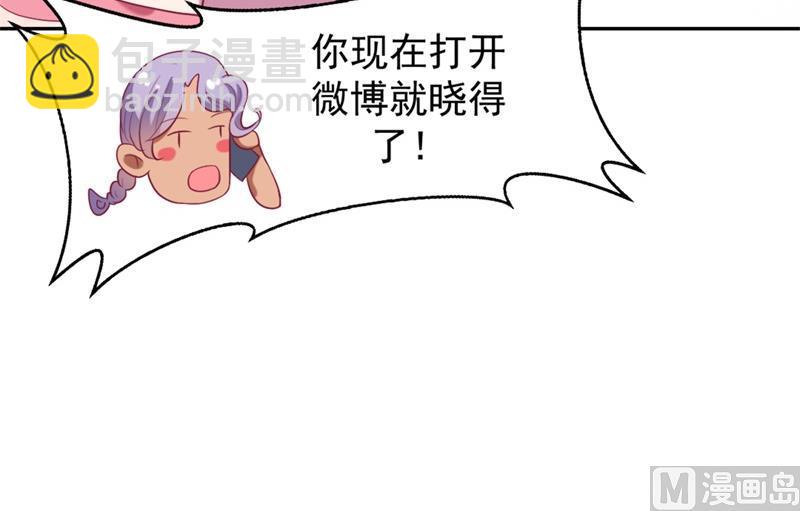 第11话 论助攻我是专业的-第11话