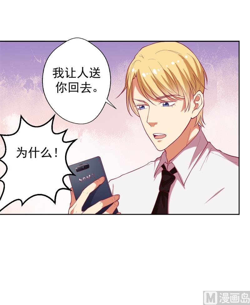 第11话 论助攻我是专业的-第11话