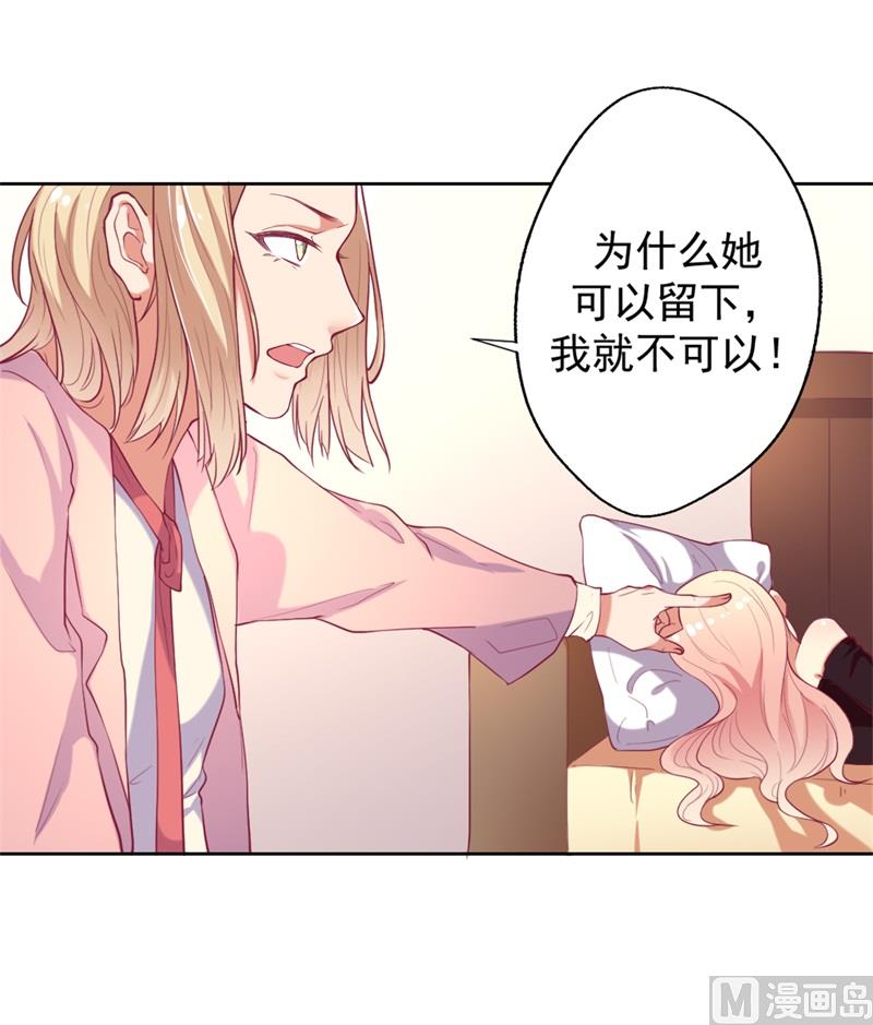 第11话 论助攻我是专业的-第11话