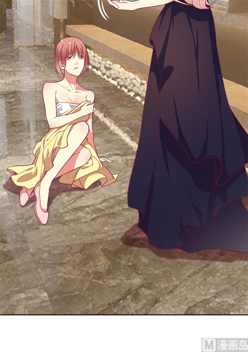 第13话 帮陆总一个小忙-第13话