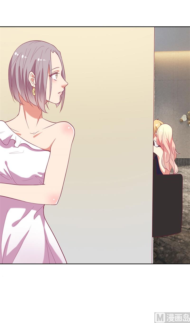 第13话 帮陆总一个小忙-第13话