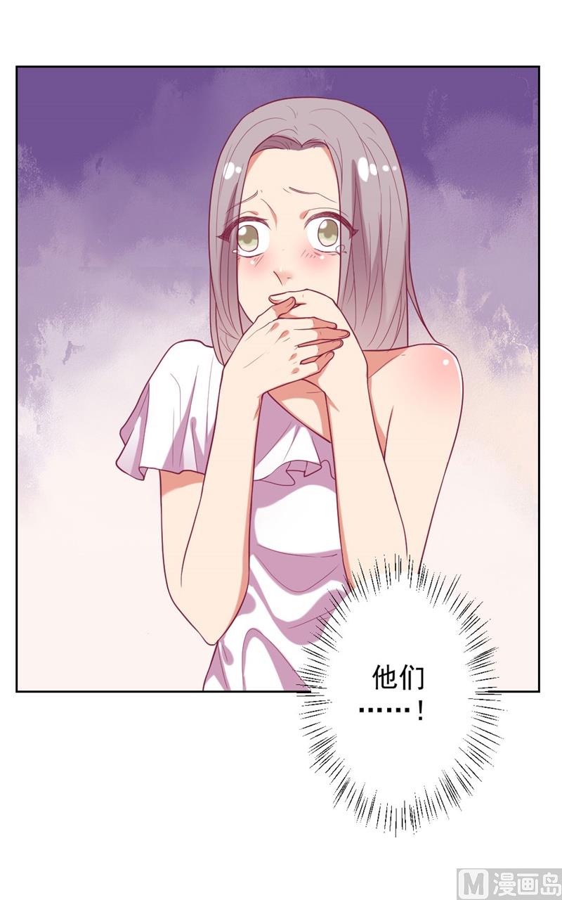 第13话 帮陆总一个小忙-第13话