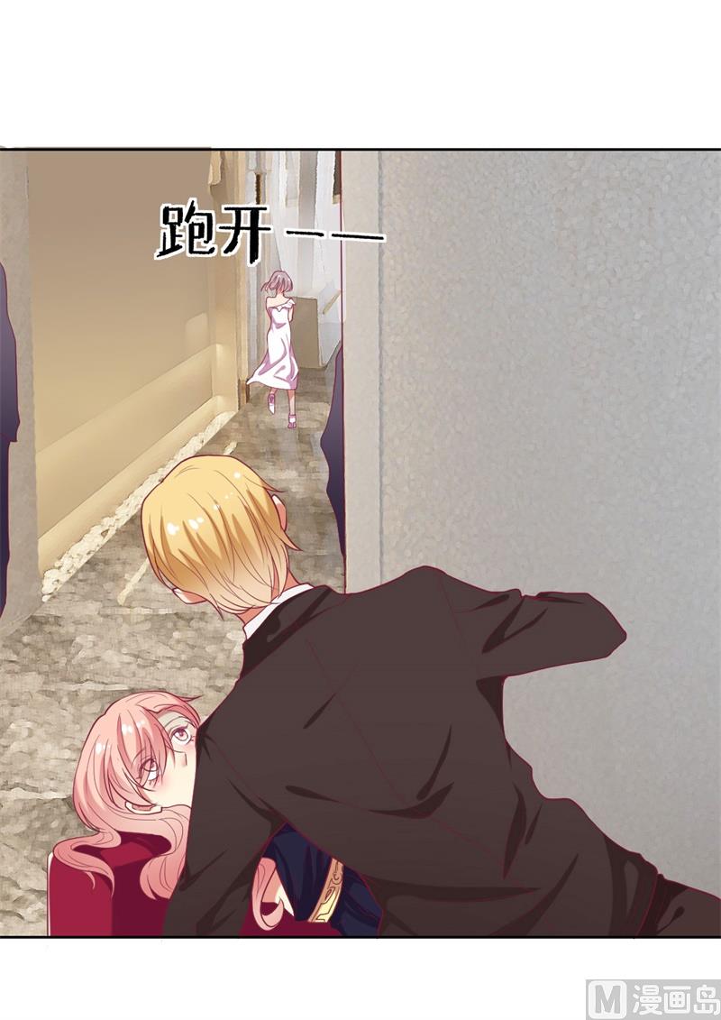 第13话 帮陆总一个小忙-第13话