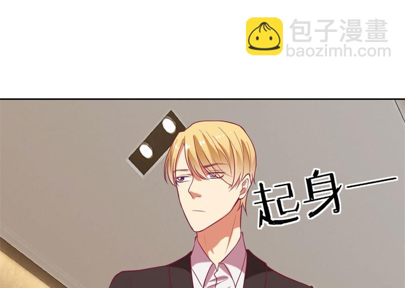 第13话 帮陆总一个小忙-第13话