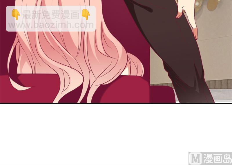 第13话 帮陆总一个小忙-第13话