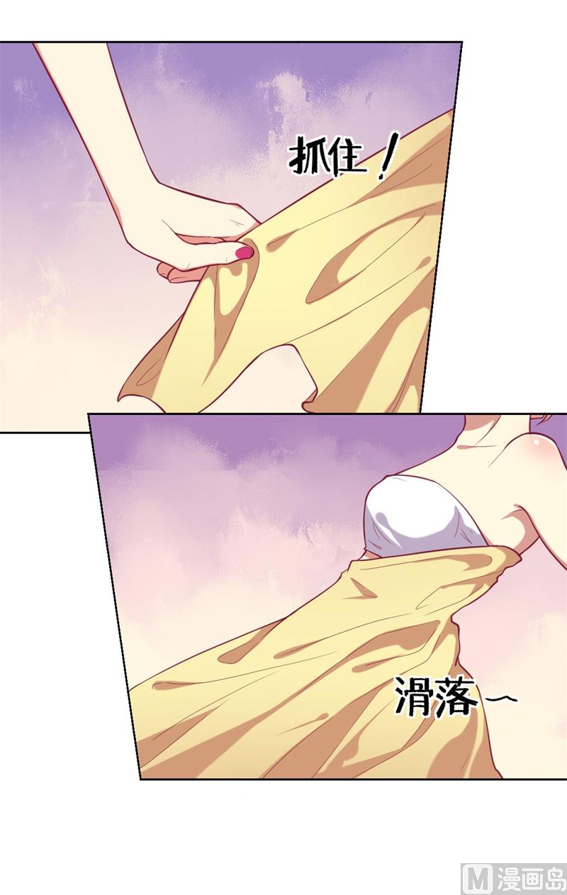 第13话 帮陆总一个小忙-第13话