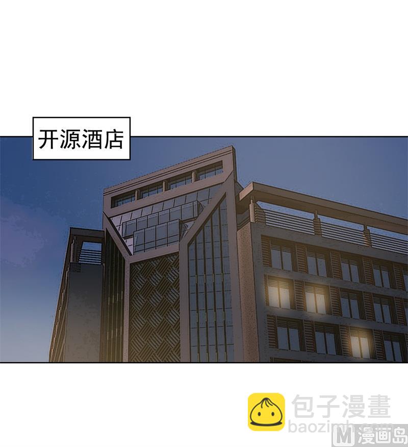 第15话 追夫路漫漫(1/2)-第15话