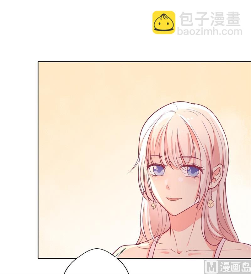 第15话 追夫路漫漫(1/2)-第15话