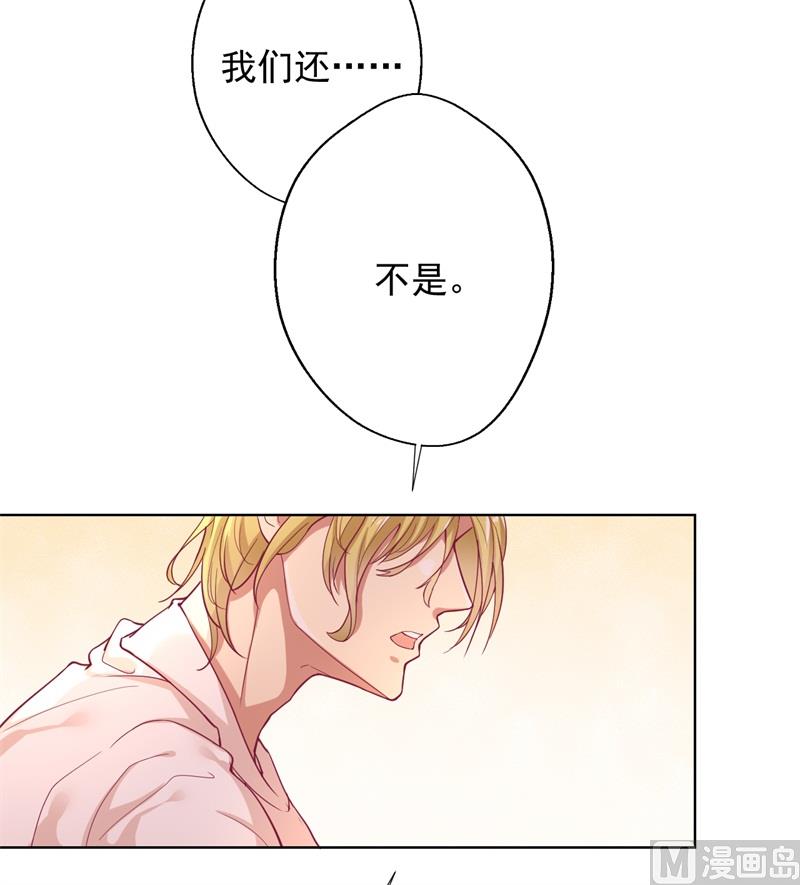 第15话 追夫路漫漫(1/2)-第15话