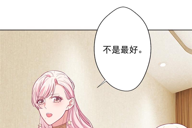 第15话 追夫路漫漫(1/2)-第15话