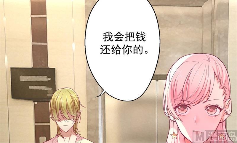 第15话 追夫路漫漫(1/2)-第15话